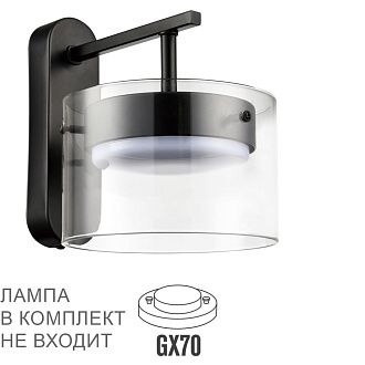 Бра 15 см, Lumion 8232/1WY, черный