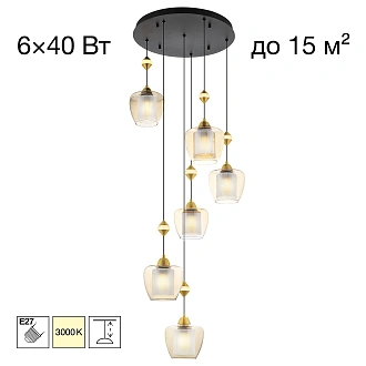 Подвесной светильник *47*32-270 см, 6*Е27*40W, 3000K, Citilux Nort CL475026, Бронза\Чёрный
