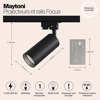 Трековый светильник Maytoni Track TR004-1-GU10-B, черный, GU10, 50W