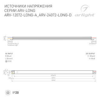 Блок питания ARV-24072-LONG-D (24V, 3A, 72W) (Arlight, IP20 Металл, 2 года) 024096(1)