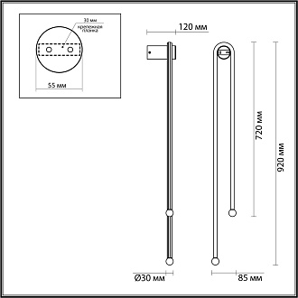 Бра 8,5*92 см, 1 LED*18W, 3000 К, Odeon Light Memfi, черный 6633/18WL