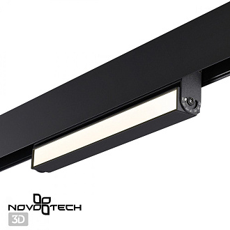 Трековый светильник для низковольтного шинопровода LED Novotech Flum 358539, 12W LED, 4000K, черный
