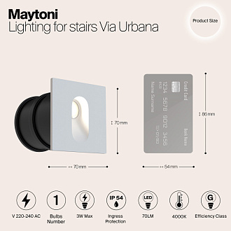 Уличный LED светильник Maytoni Via Urbana O022-L3W, вр 5,5 см