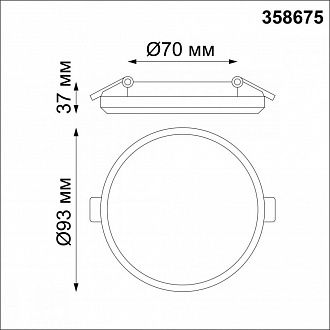 Встраиваемый светильник 9/7 см, 8W, 4000К IP54, 800Lm Novotech PANDORA 358675 для ванной LED, вр 7 см