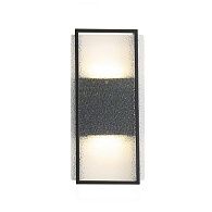 Уличный настенный светильник  36 см, 8W, 3000K, Favourite Powder 4826-2W, черный