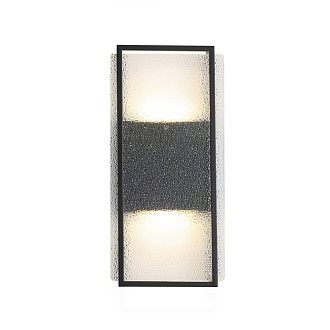 Уличный настенный светильник  36 см, 8W, 3000K, Favourite Powder 4826-2W, черный