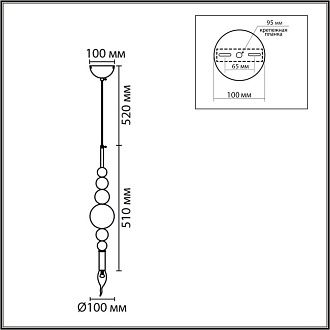 Подвес 112*10*103-103 см, 1*E14*40W, Lumion Nana 8106/1, черный