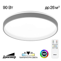Светильник потолочный с пультом 55*8 см, LED 90W 3000-5500K Citilux ENZO CL753513G белый/серый