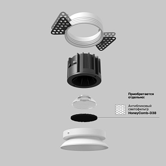 Встраиваемый светильник 7,4*7,4*6 см, LED, 12W, 3000К, Maytoni Technical ROUND DL058-12W3K-TRS-W белый