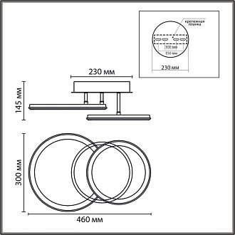 Умная люстра потолочная 8*50*15-15 см, 1*LED*45W, 3000-6500K, Lumion Alis Smart 8380/45CL, белый