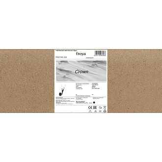 Бра 25*11*-43,5 см, 2*G9*25W, Freya Crown FR5213WL-02B, Черный