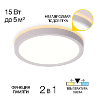 Светильник накладной 18*2,5 см, LED 15W 3000-4000-5500K Citilux Norma CL748180 белый
