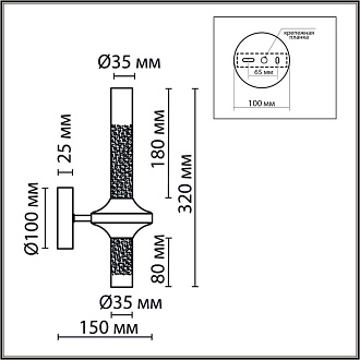 Бра 15*32 см, 2*G9 Lumion Tamaresa 8112/2W черный, титаниум