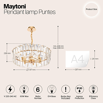 Подвесная люстра Maytoni Puntes MOD043PL-06G, диаметр 53 см, золото