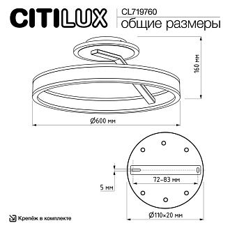 Светильник 60 см, 70W, 3000-5500K, Citilux Дуэт CL719760 LED, белый