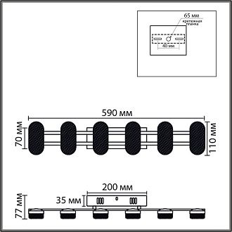 Бра 59*50*11-11 см, 1*LED*15W, 4000K, Lumion Ovela 8342/15WL, черный