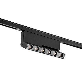 Светильник на шине 15,4*1,5*-8,9 см, *LED*6W, 4000K, Lightstar Linea 206947, черный