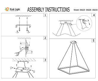 Подвесной светильник Kink Light АЛЬТИС 08225,19(4000K) черный