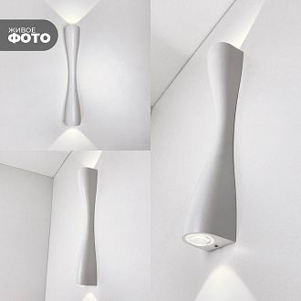 Светильник настенный SAPFIR SPF-9894 WHITE/БЕЛЫЙ  D350/H60/2/LED/6W/4500K ANIKA SPF24-07