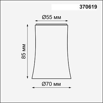 Плафон Novotech Unit 370619, белый