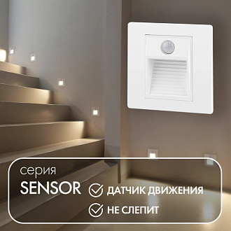 Подсветка ступеней лестницы Denkirs DK1020-WH белый