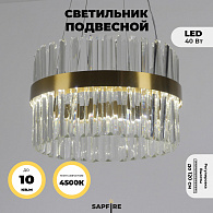 Светильник MD.6022 BRASS/ЛАТУНЬ  D400/H1200/1/LED/...W 4500K ASK2 DZN22-05