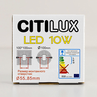 Встраиваемый светильник 10 см, 10W, 3000K Citilux Вега CLD53K10W белый, вр 5,5-8,5 см