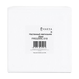 Бра *30*-21 см, 1*E27*60W, Freya Эллипс/Ellipse FR5320WL-01B, Черный