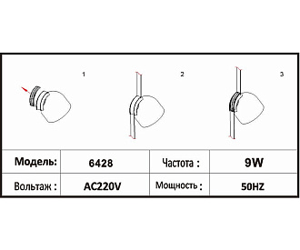 Светильник 10 см, 9W, 4000K, Kink Light 6428,19, черный