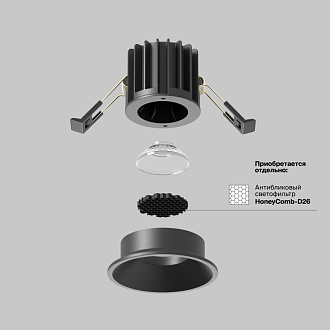 Встраиваемый светильник 6*6*5,3 см, LED, 7W, 4000К, Maytoni Technical ROUND DL058-7W4K-B черный, вр 5,4 см