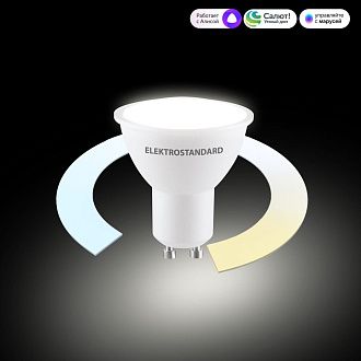 Умная лампа GU10 LED 7W 3300К-6500К CCT+DIM (BLGU1018) BLGU1018 Elektrostandard  4690389217159, a071006