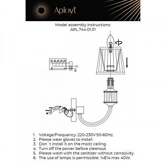Бра 28*15*36 см, 1*E14, 40W, Aployt Zhaklin APL.744.01.01, золотой
