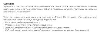 W4513001 Умный сенсорный выключатель одноклавишный, белый Werkel, 4690389197895