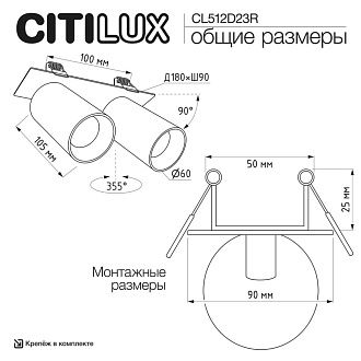 Светильник 18 см, Citilux AXEL CL512D23R, черный-бронза