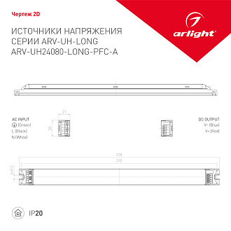 Блок питания ARV-UH24080-LONG-PFC-A (24V, 3.4A, 80W) (Arlight, IP20 Металл, 7 лет) 028359(1)
