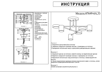 Люстра KINK Light Мекли 07649-6A,33, 42W LED, 3000K, диаметр 85 см, золото