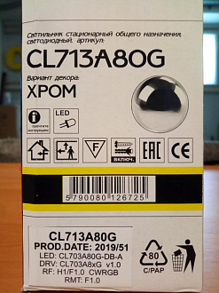 Светильник 59 см, 80W, 3000-5500K Citilux Диамант Смарт CL713A80G, белый