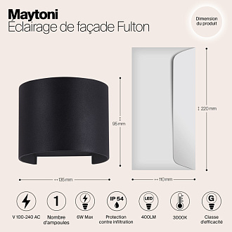 Уличный настенный светильник Maytoni Fulton O573WL-L6B, черный/матовый
