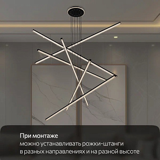 Люстра подвесная 120*21-130 см, LED 200W, 3000-5500K, 18000Lm, 27 м2 Citilux Trent CL203761  с пультом черный матовый