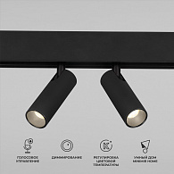Трековый светильник LED 14W, 2700~6500 К, 15,8*18,4*3,5 см, черный, Elektrostandard Slim Magnetic 85056/01