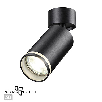 Светильник 5 см, Novotech Ular 370885, черный