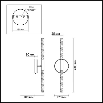 Бра 60 см, 10W, 3000K, 315Lm Odeon Light SPARKY 4369/10WL, золото