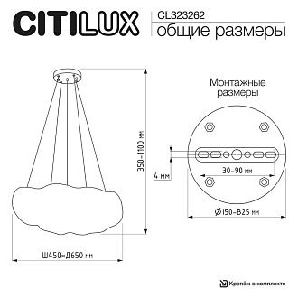 Подвесная люстра 65 см, Citilux Cloudy CL323262, золото