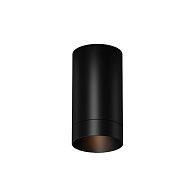 Светильник Outdoor O500CL-L5B3K **-10,9 см, *LED*5W, K, Outdoor Luxe O500CL-L5B3K, Черный