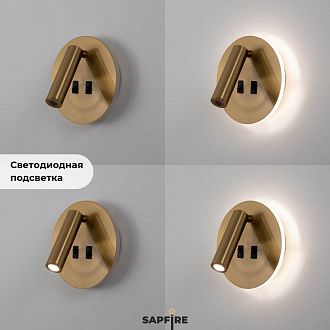 Светильник настенный SAPFIR SPF-4827 BRONZE/БРОНЗА  D145/H70/1/LED/11W/4000K HINGE 24-07