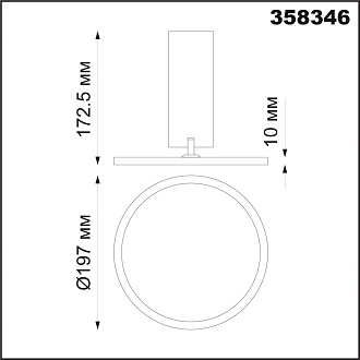 Светильник 20*20 см, LED 18W, 4000K Novotech LED Hat 358346, черный