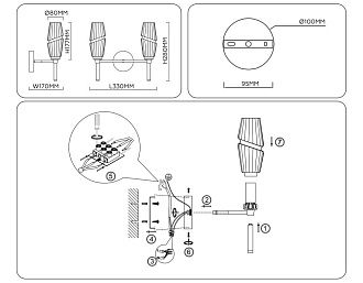 Бра 33*17*28- см, 2*E14*40W, K, Ambrella Light High Light LH55206, латунь