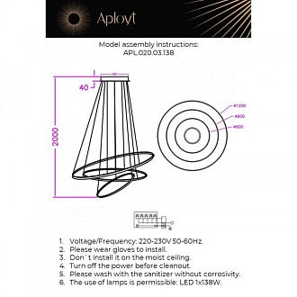 Каскадная люстра 120*70-250 см 138W, 3000K, Aployt Monisia APL.020.03.138, бронзовый