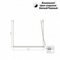 Светильник подвесной Nowodvorski H LED WHITEBLACK 8910, белый, черный