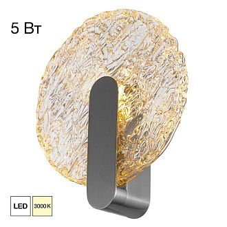 Светильник 23 см, 5W, 3000K, Citilux JAZZY CL248021, матовый хром